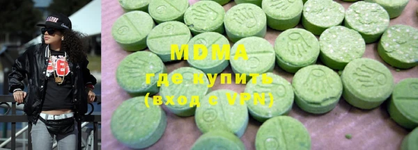 MDMA Бугульма