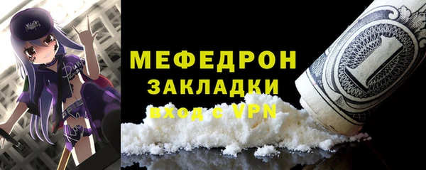 MDMA Бугульма