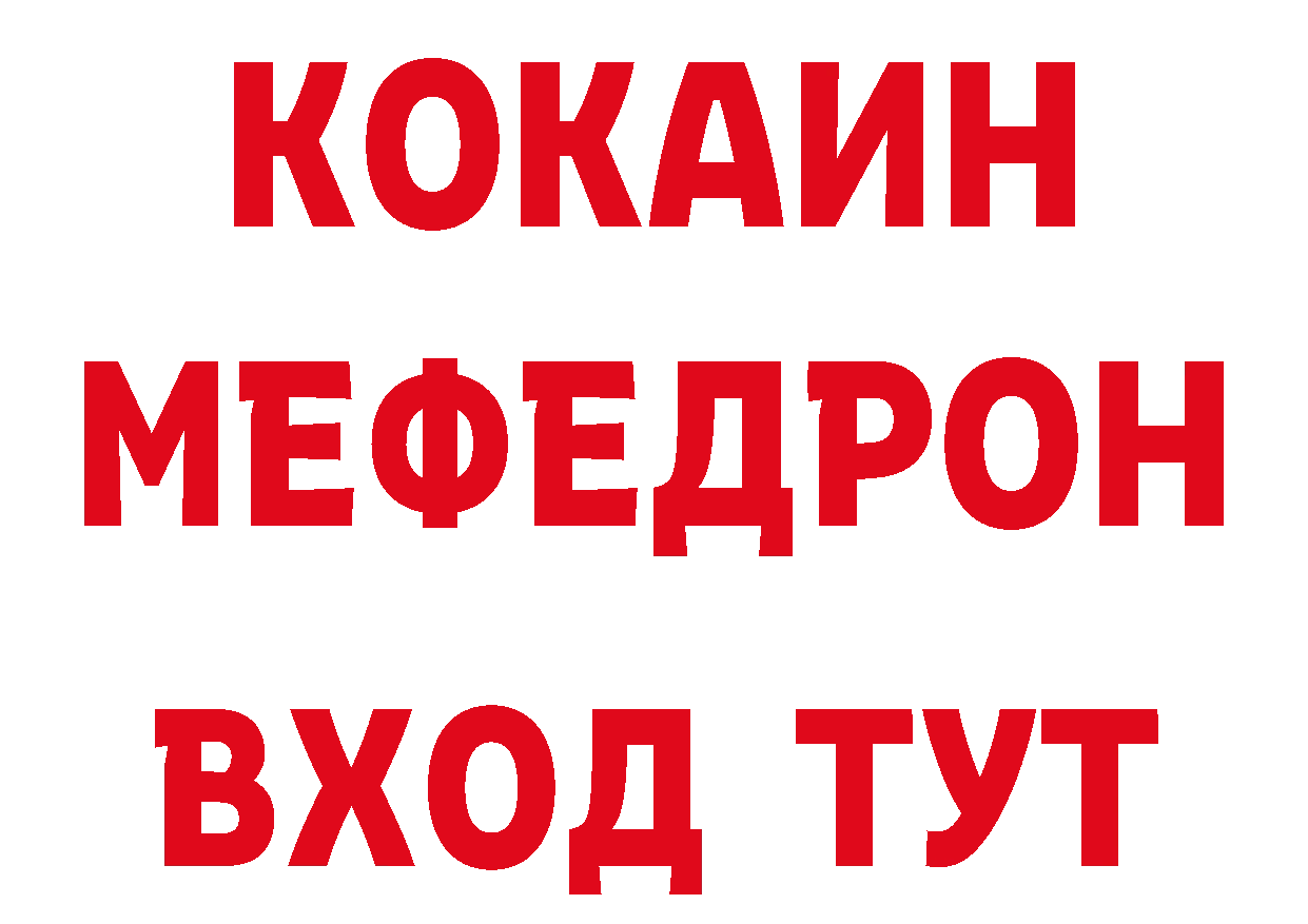 Бутират бутик как зайти нарко площадка мега Вилючинск